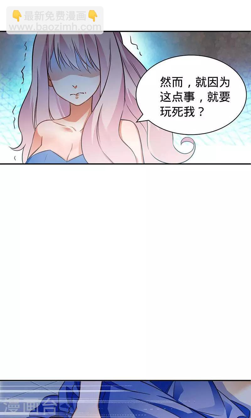 第6话-第6话