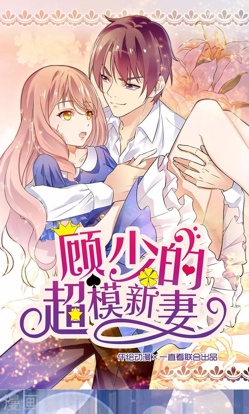 第52话-第52话