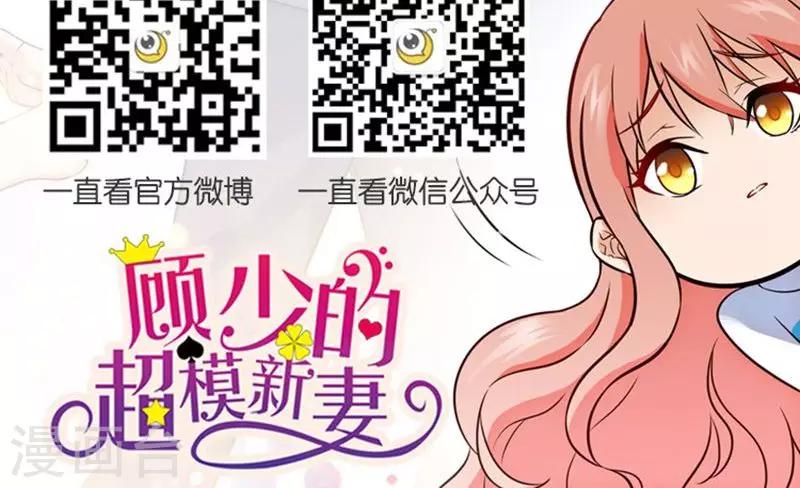 第52话-第52话