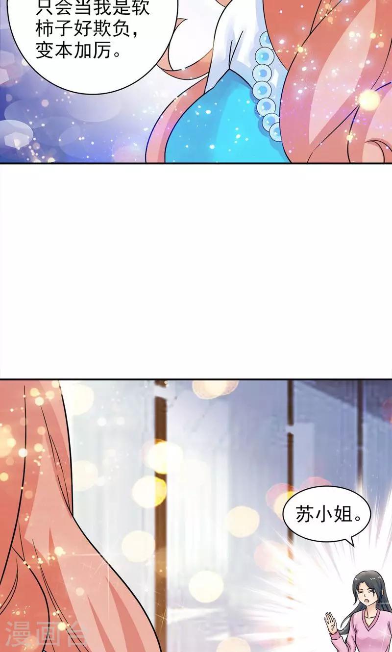 第52话-第52话