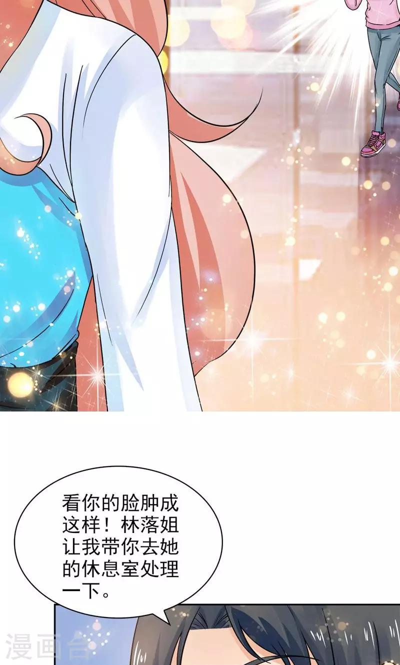 第52话-第52话