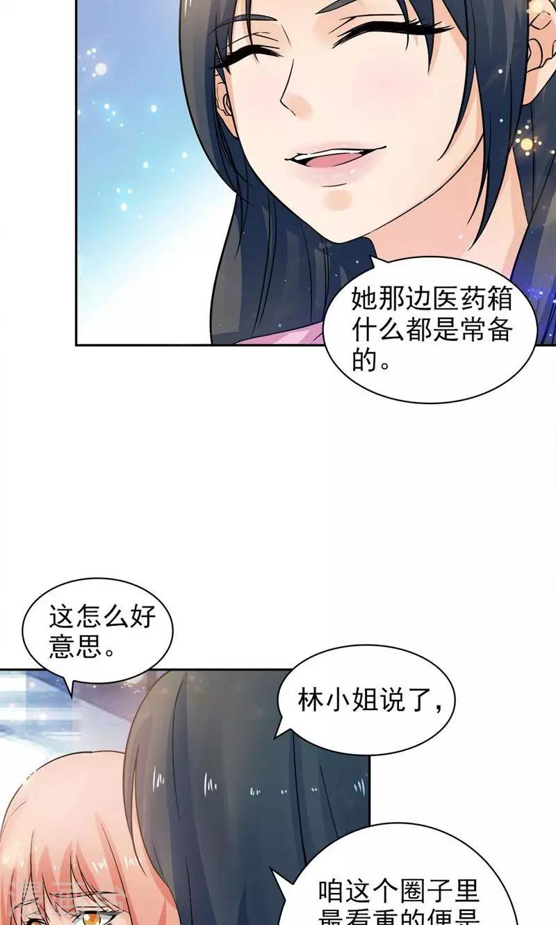 第52话-第52话