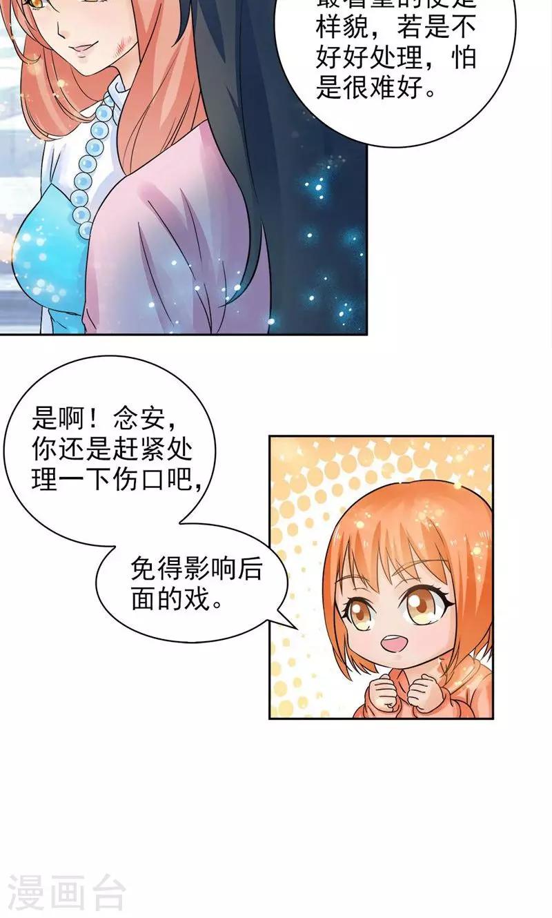 第52话-第52话