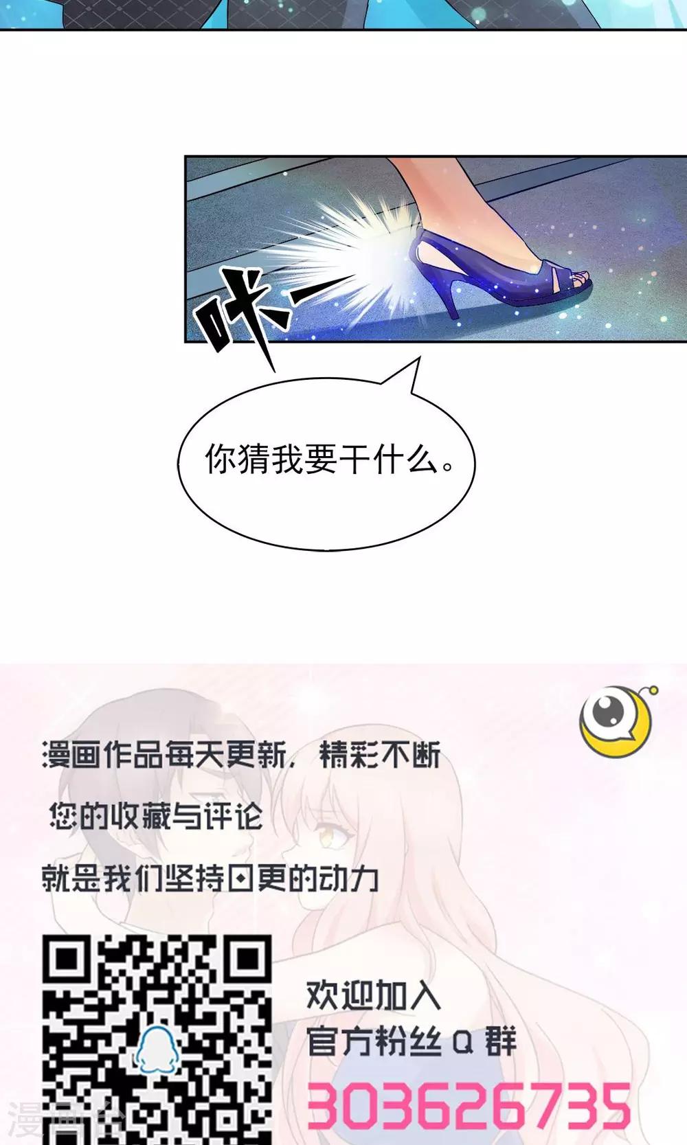 第54话-第54话