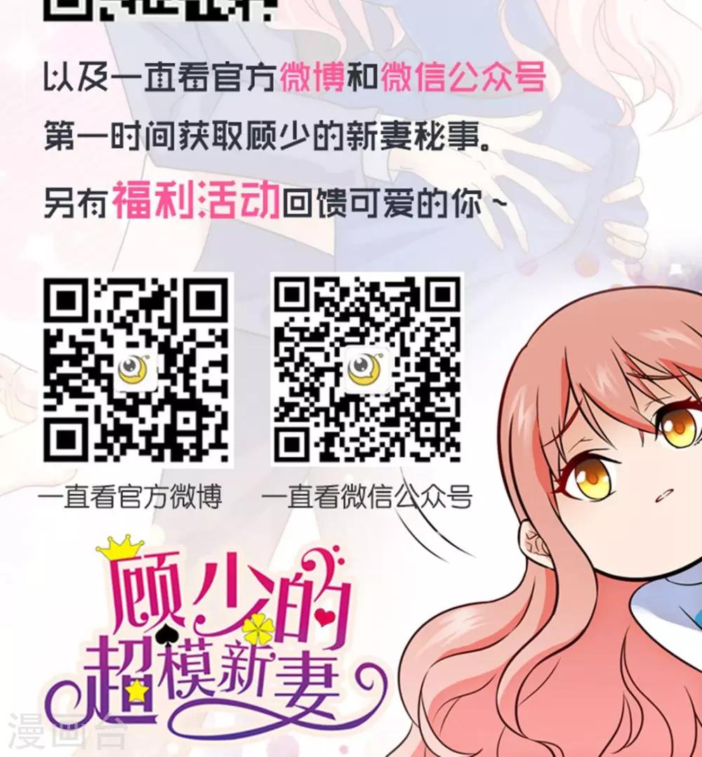 第54话-第54话