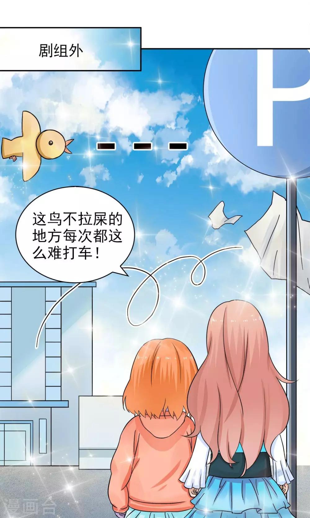 第54话-第54话