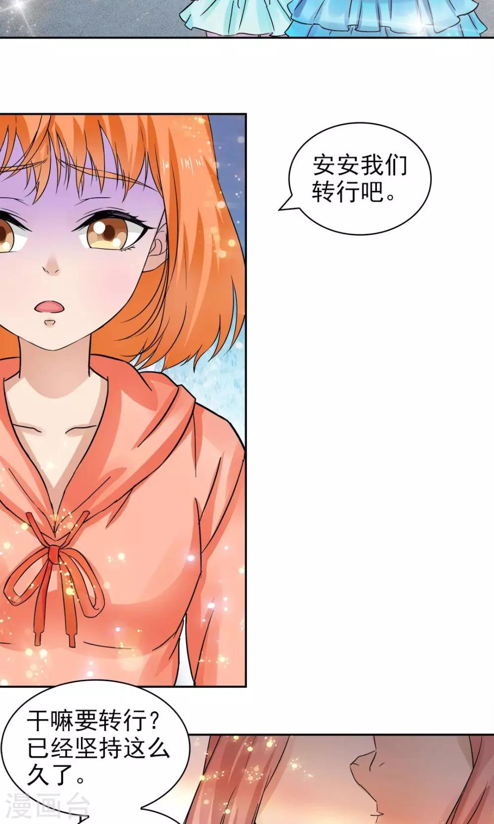 第54话-第54话