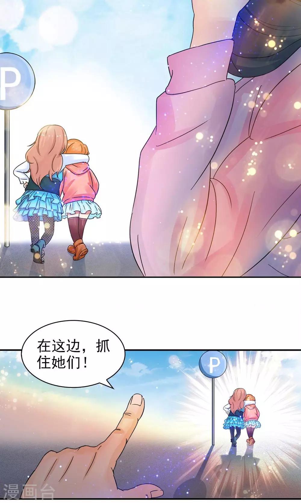 第54话-第54话