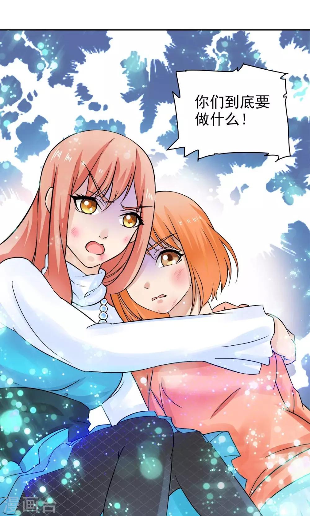 第54话-第54话