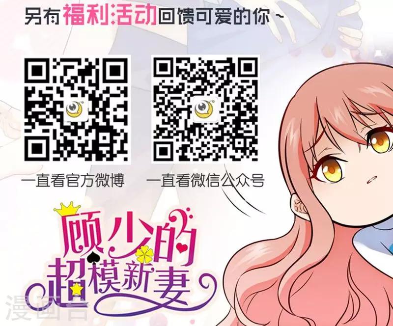 第56话-第56话
