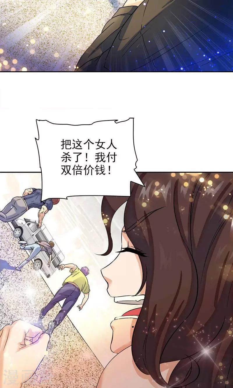 第56话-第56话