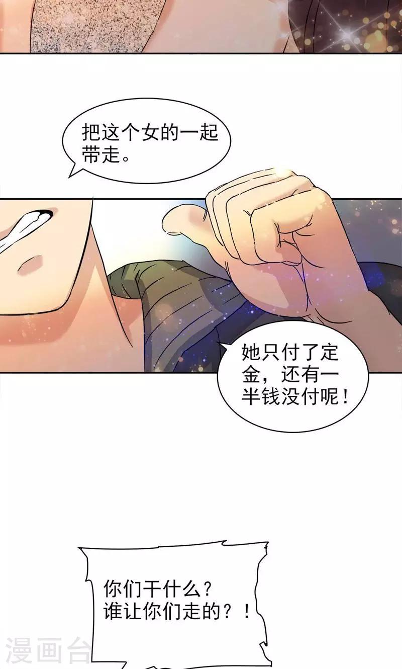 第56话-第56话