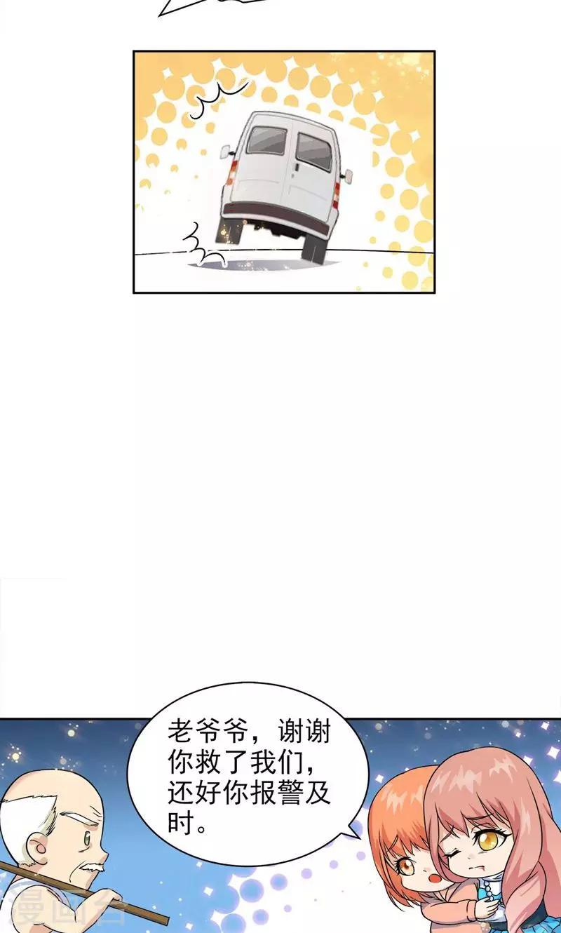 第56话-第56话