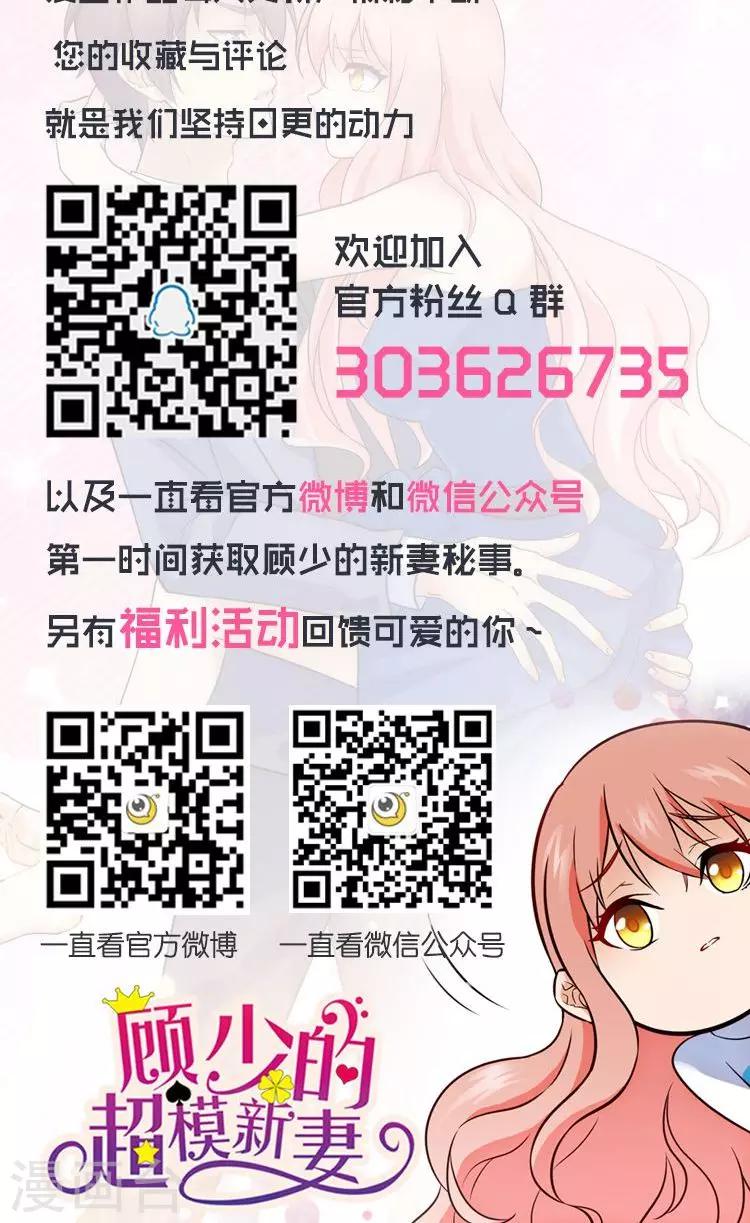 第58话-第58话