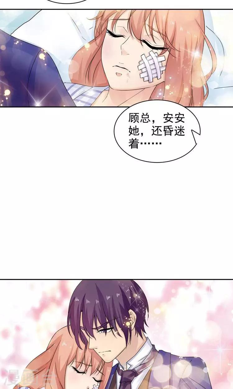 第58话-第58话