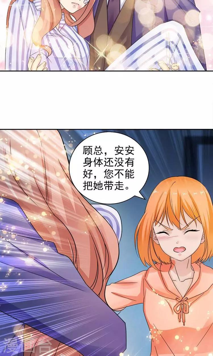 第58话-第58话