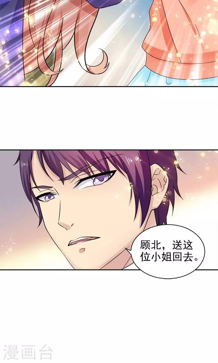 第58话-第58话