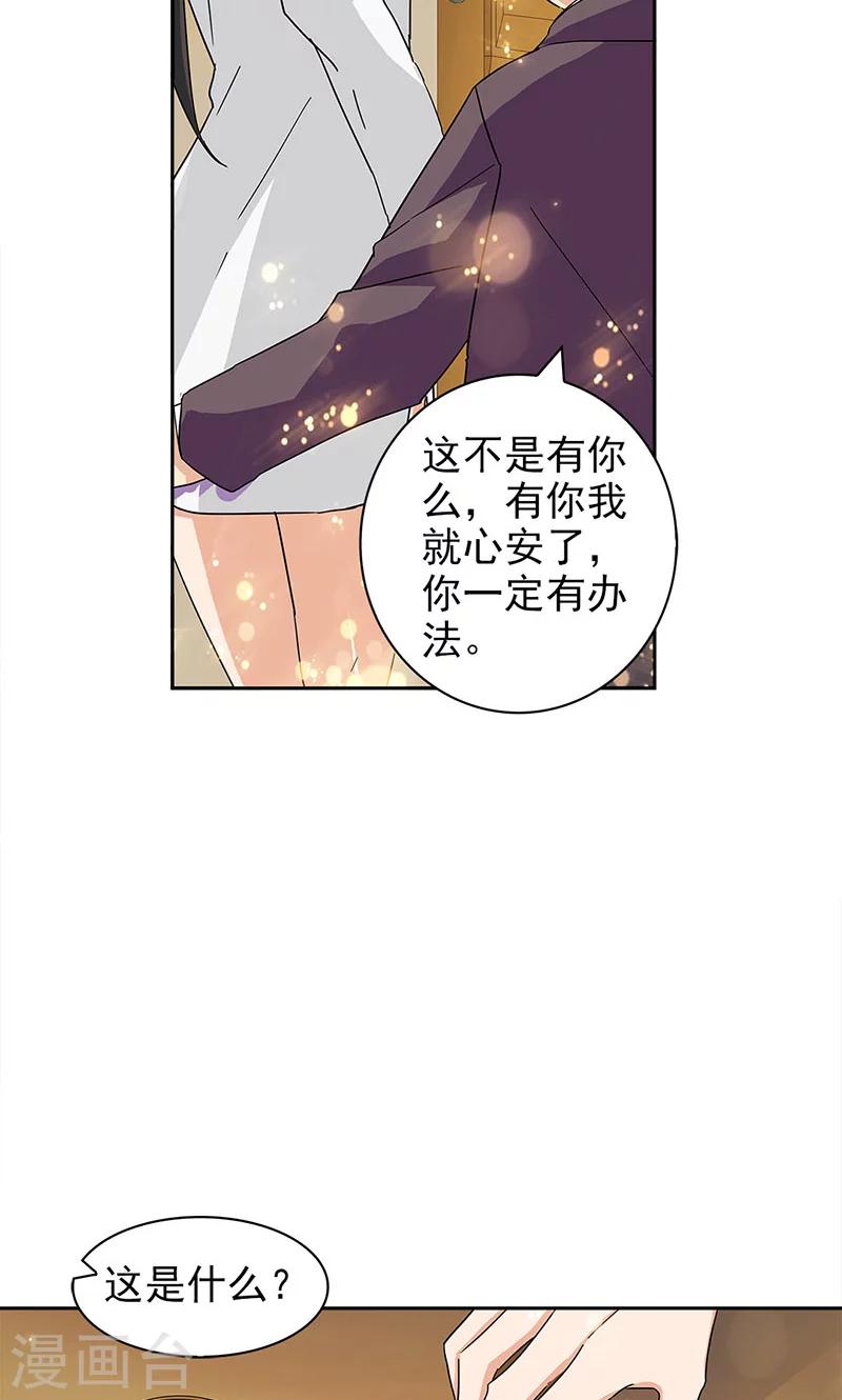第62话-第62话