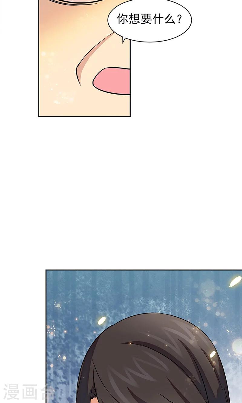 第62话-第62话