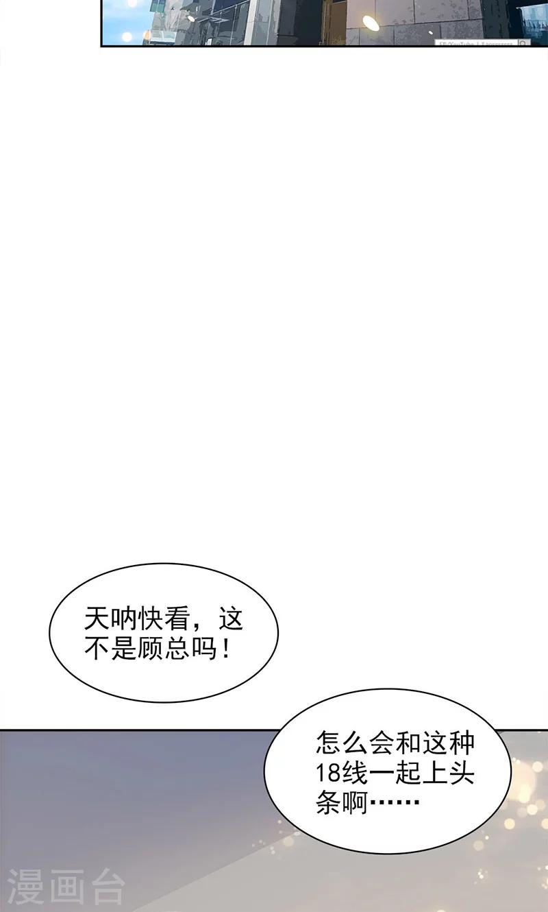 第62话-第62话