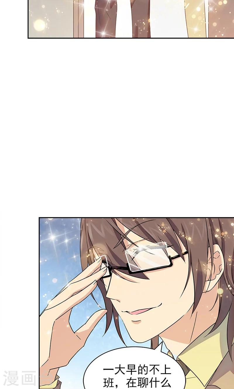 第62话-第62话