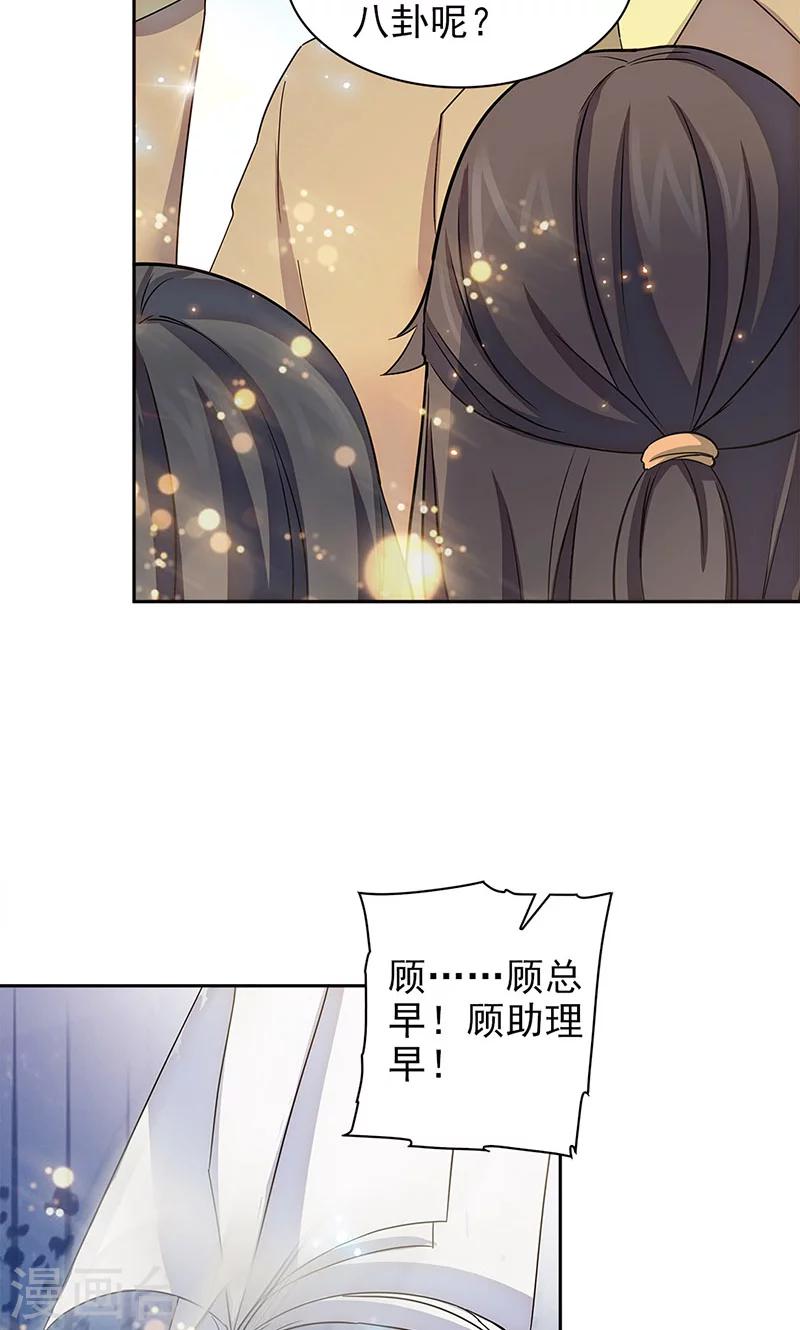 第62话-第62话