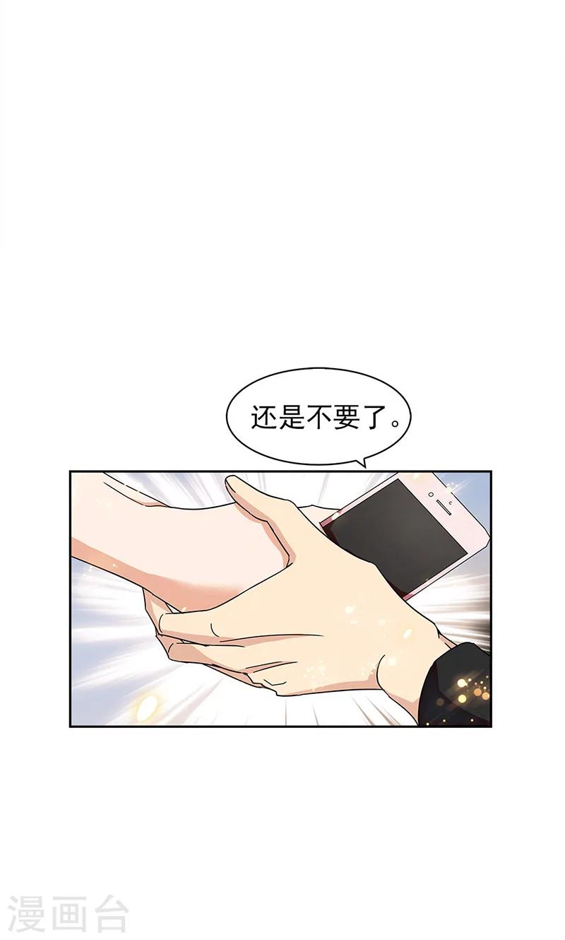 第62话-第62话
