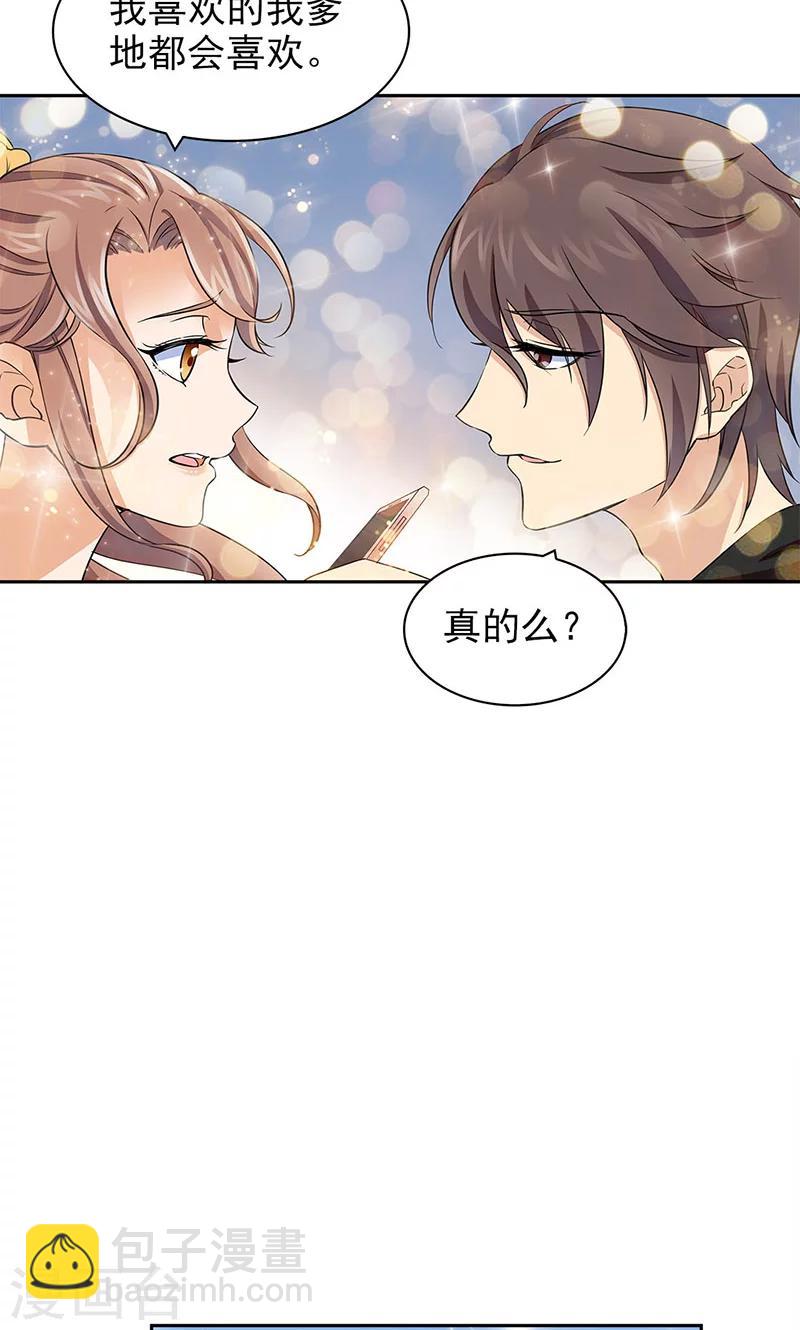 第62话-第62话