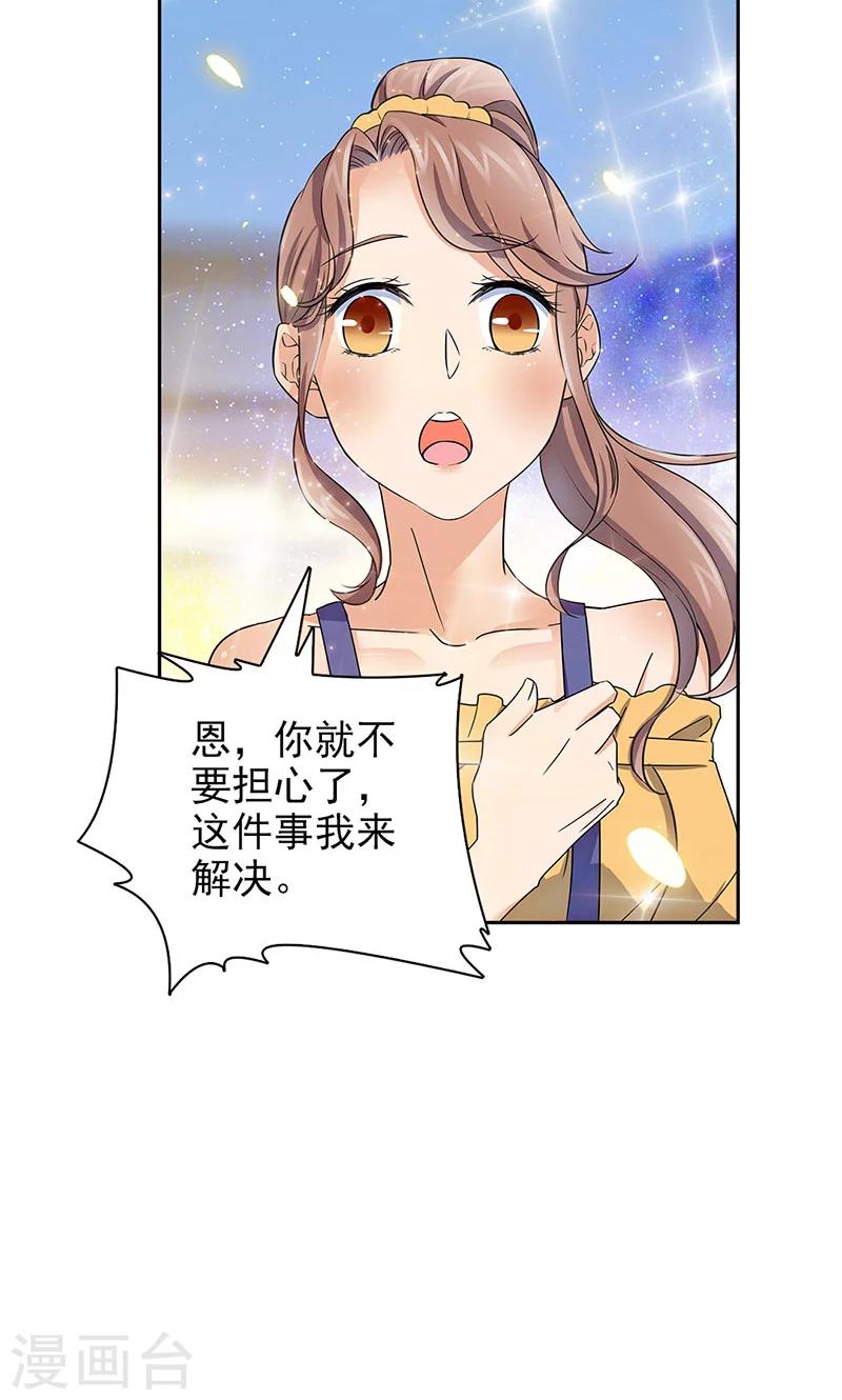 第62话-第62话