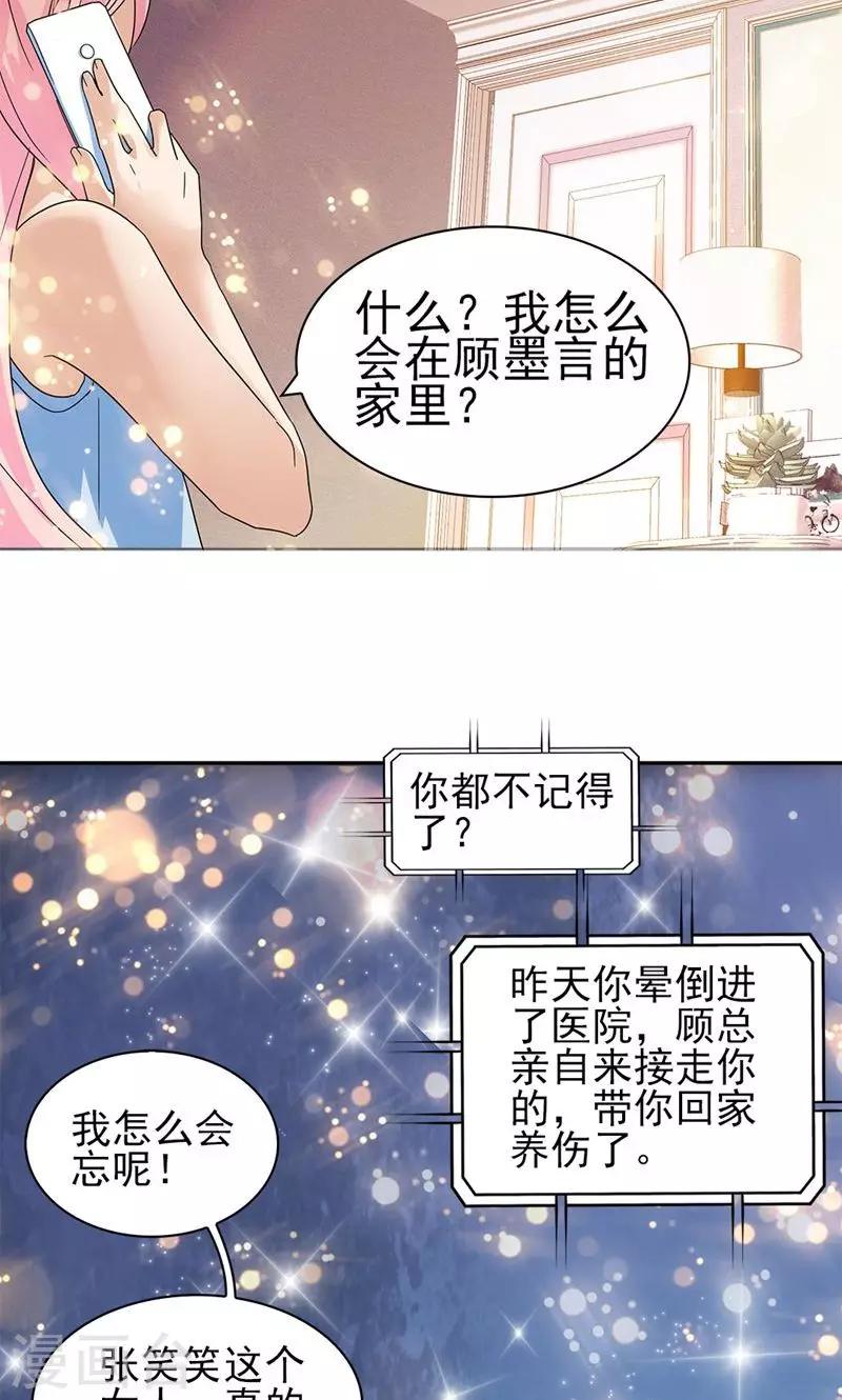 第64话-第64话