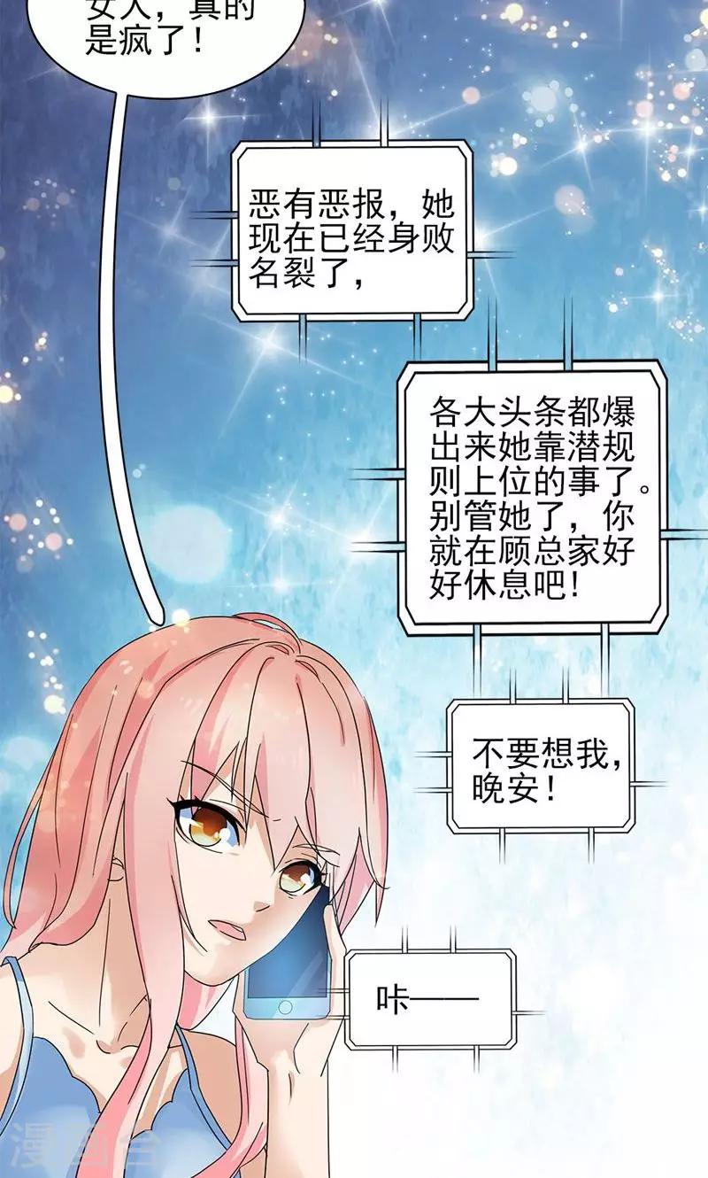 第64话-第64话