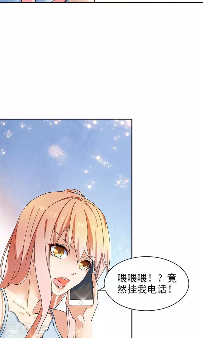 第64话-第64话
