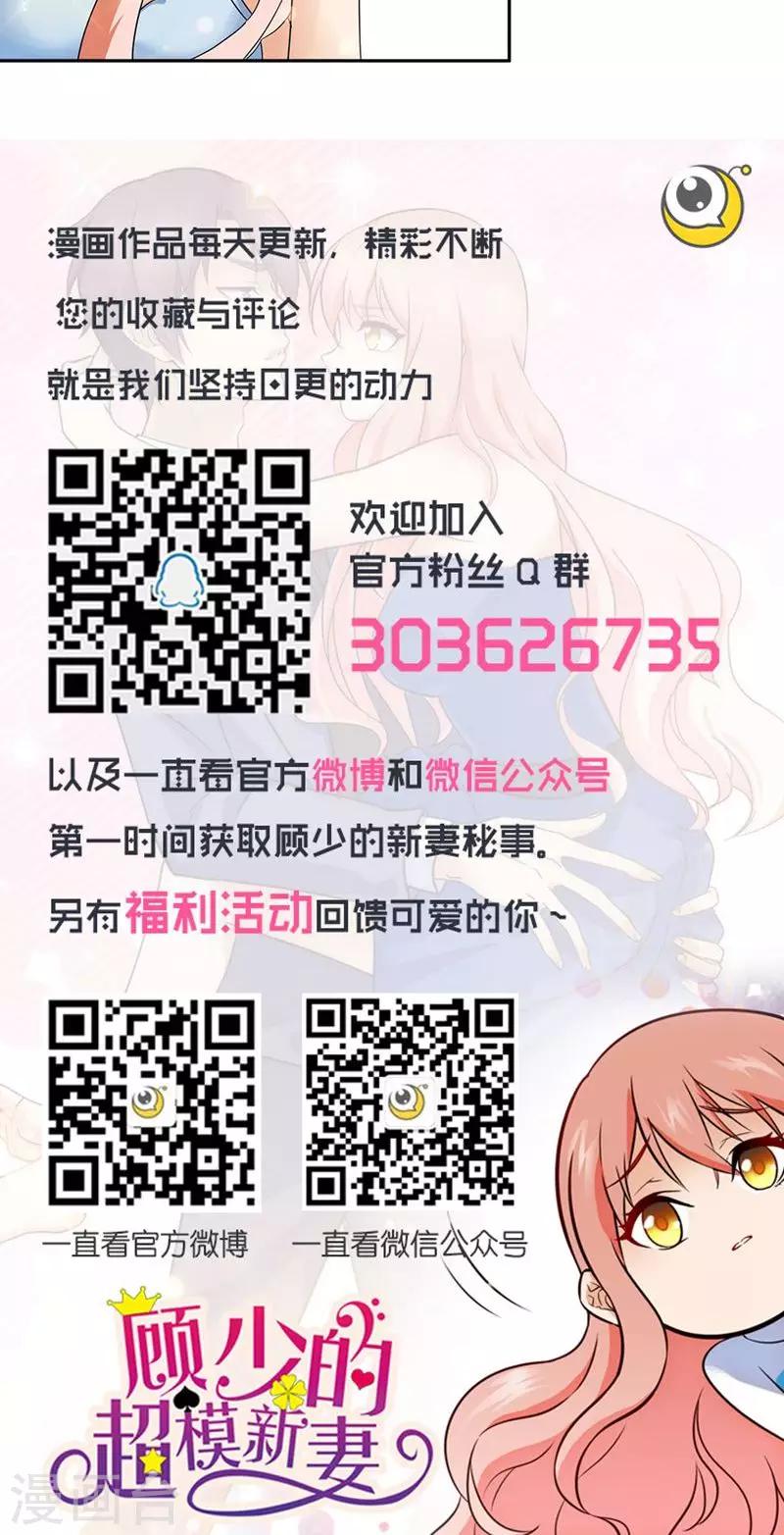 第64话-第64话