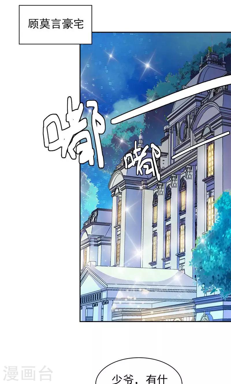 第64话-第64话