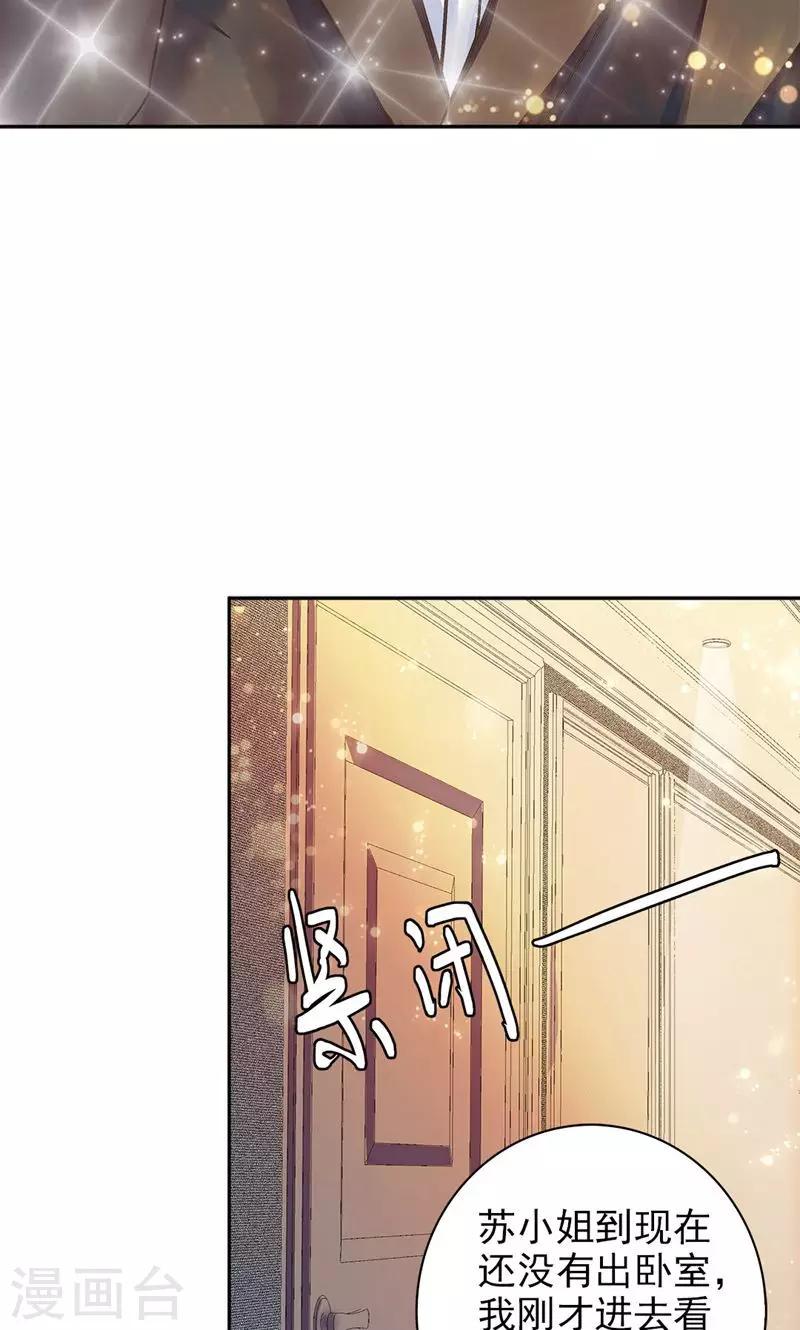 第64话-第64话