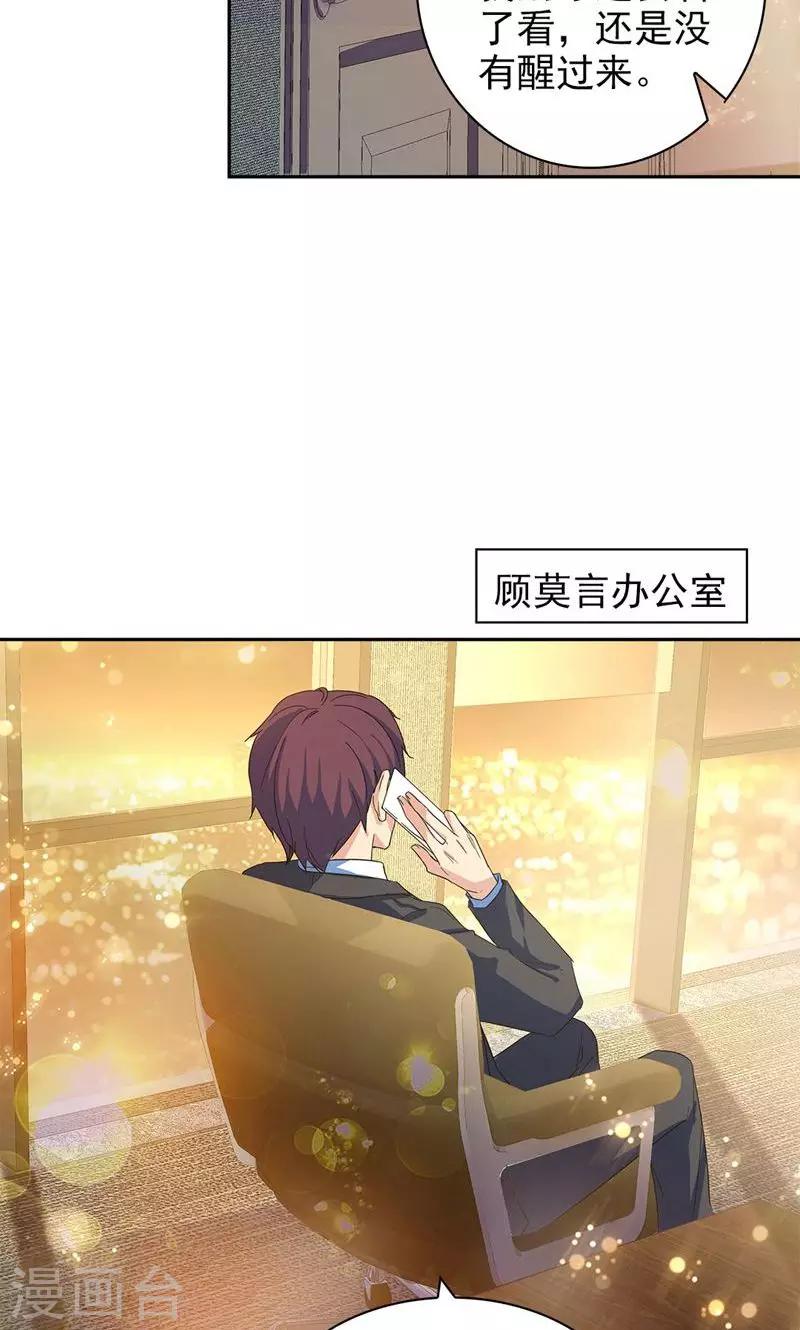 第64话-第64话
