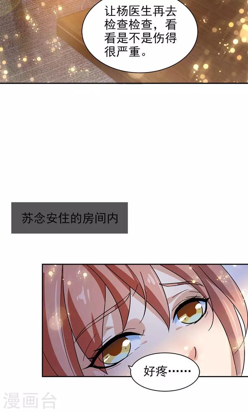 第64话-第64话