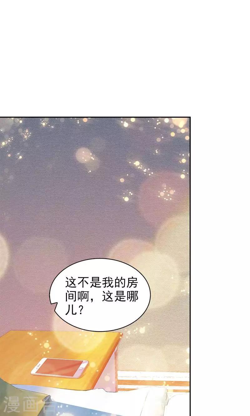 第64话-第64话