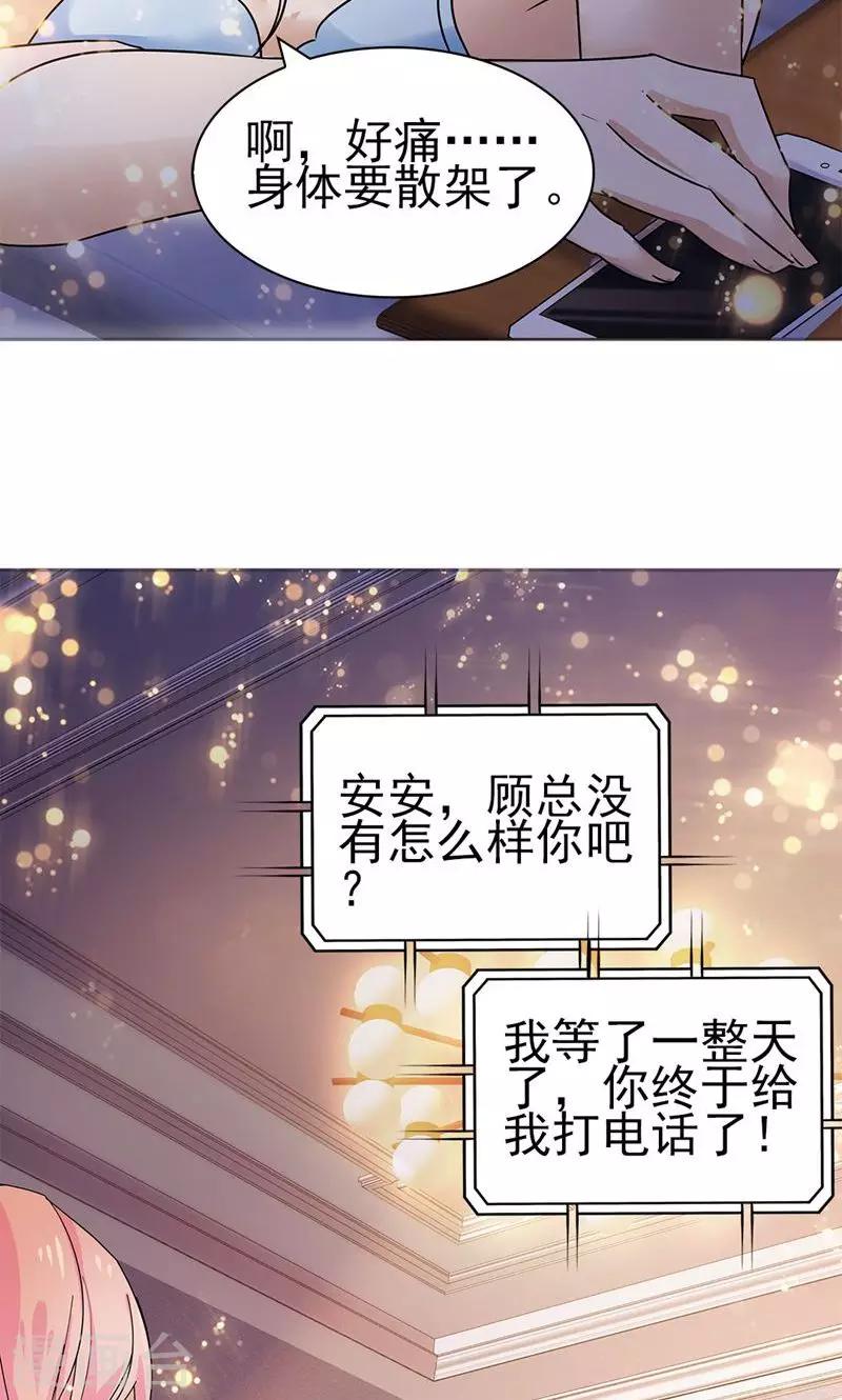第64话-第64话