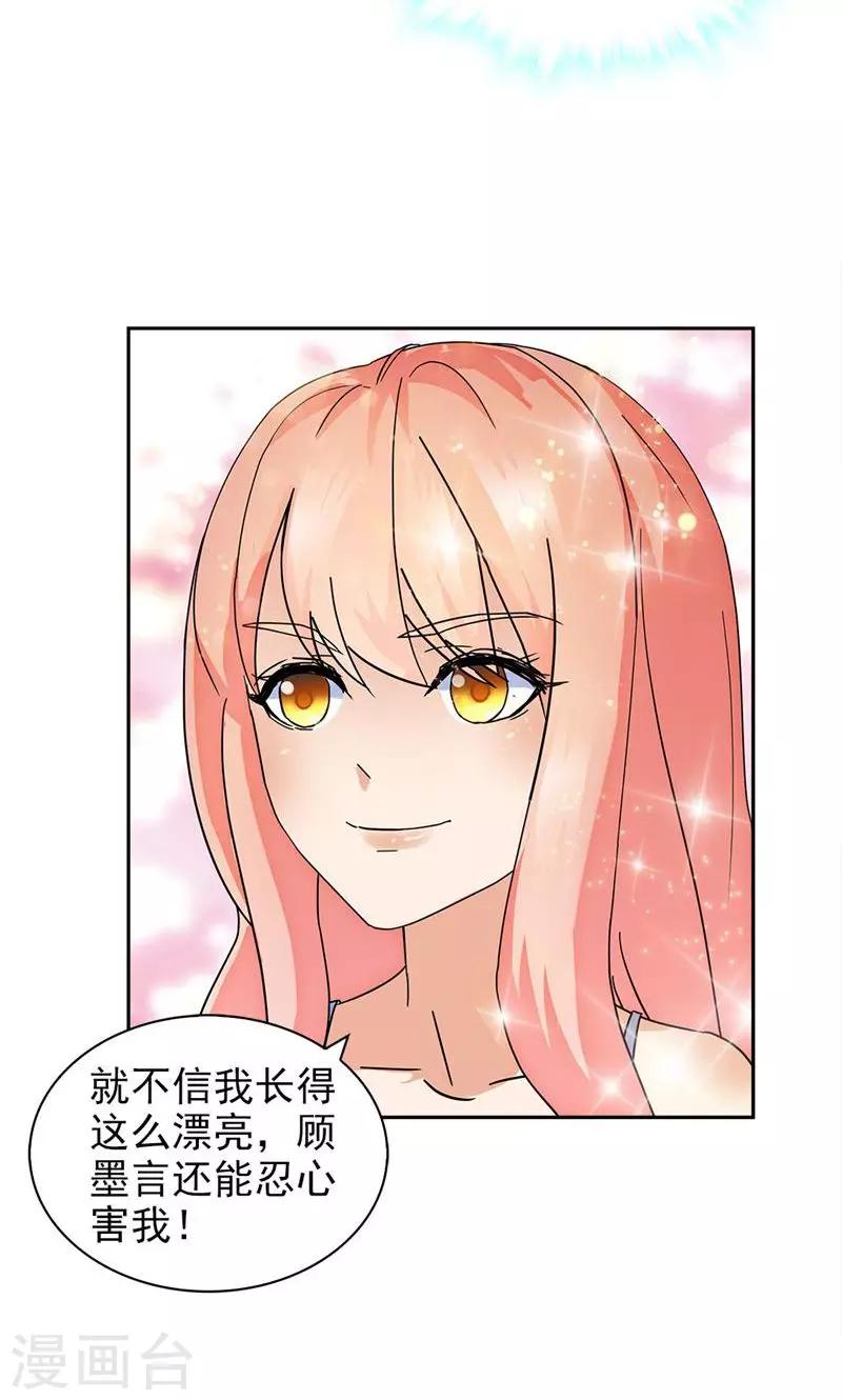第66话-第66话