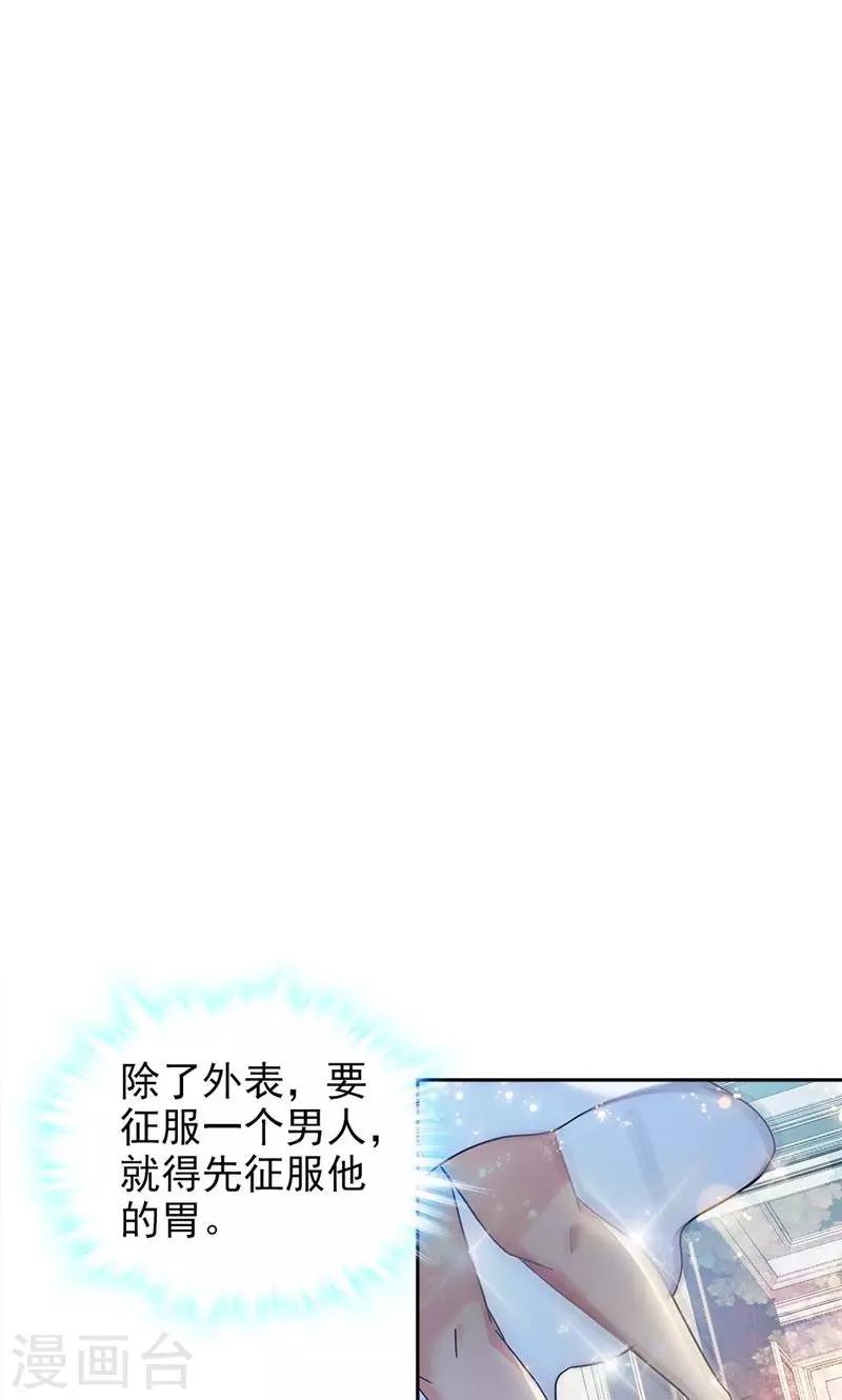 第66话-第66话