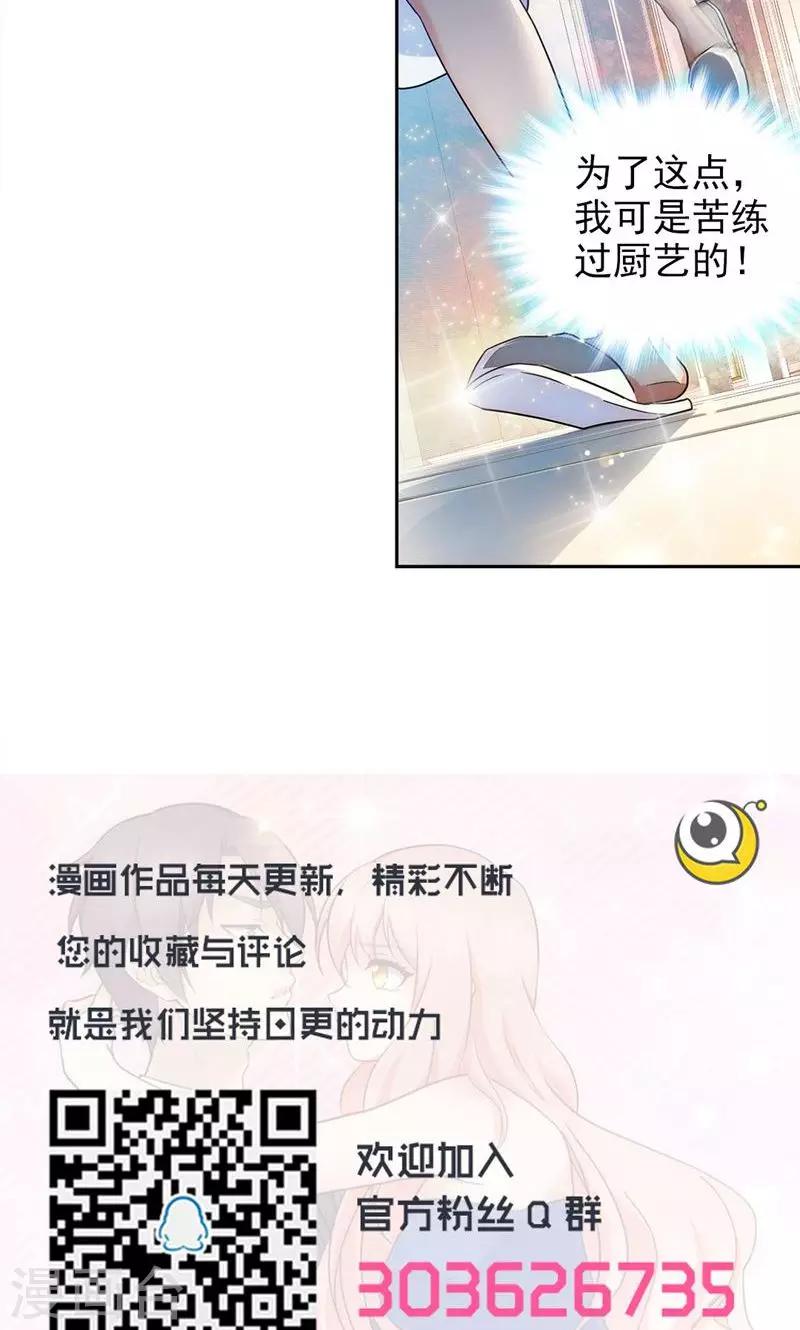 第66话-第66话