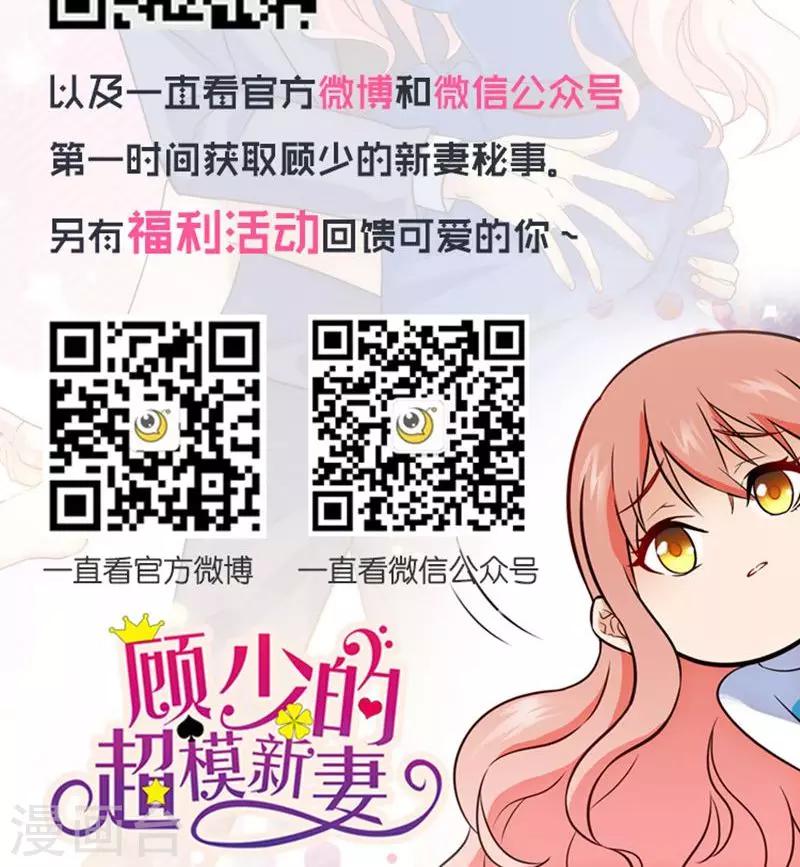 第66话-第66话