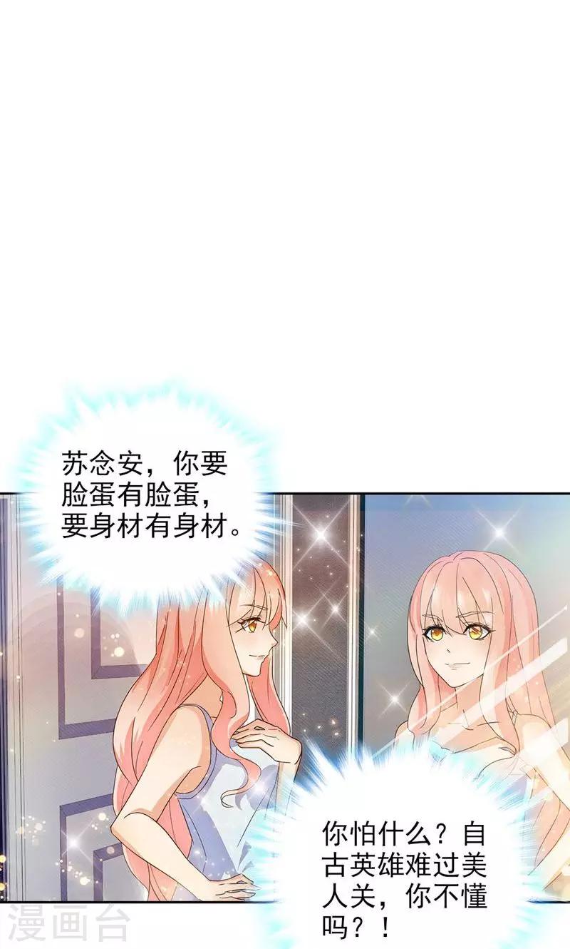 第66话-第66话