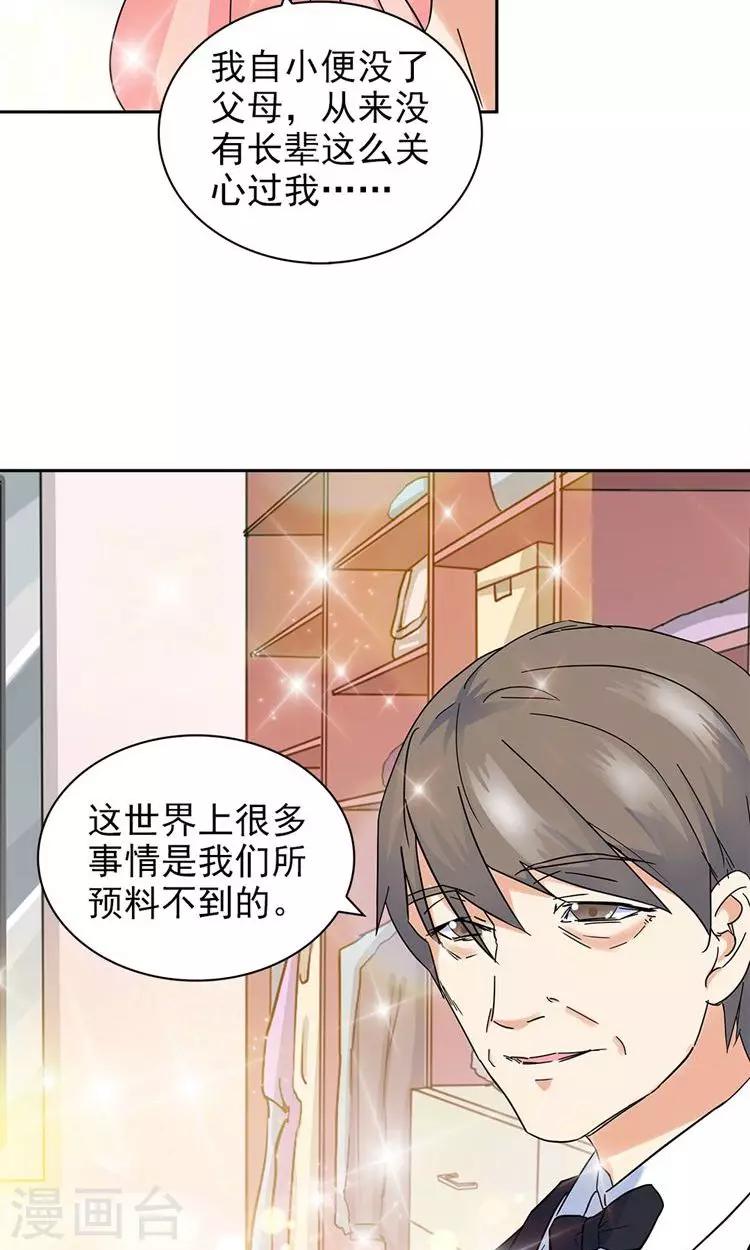 第68话-第68话