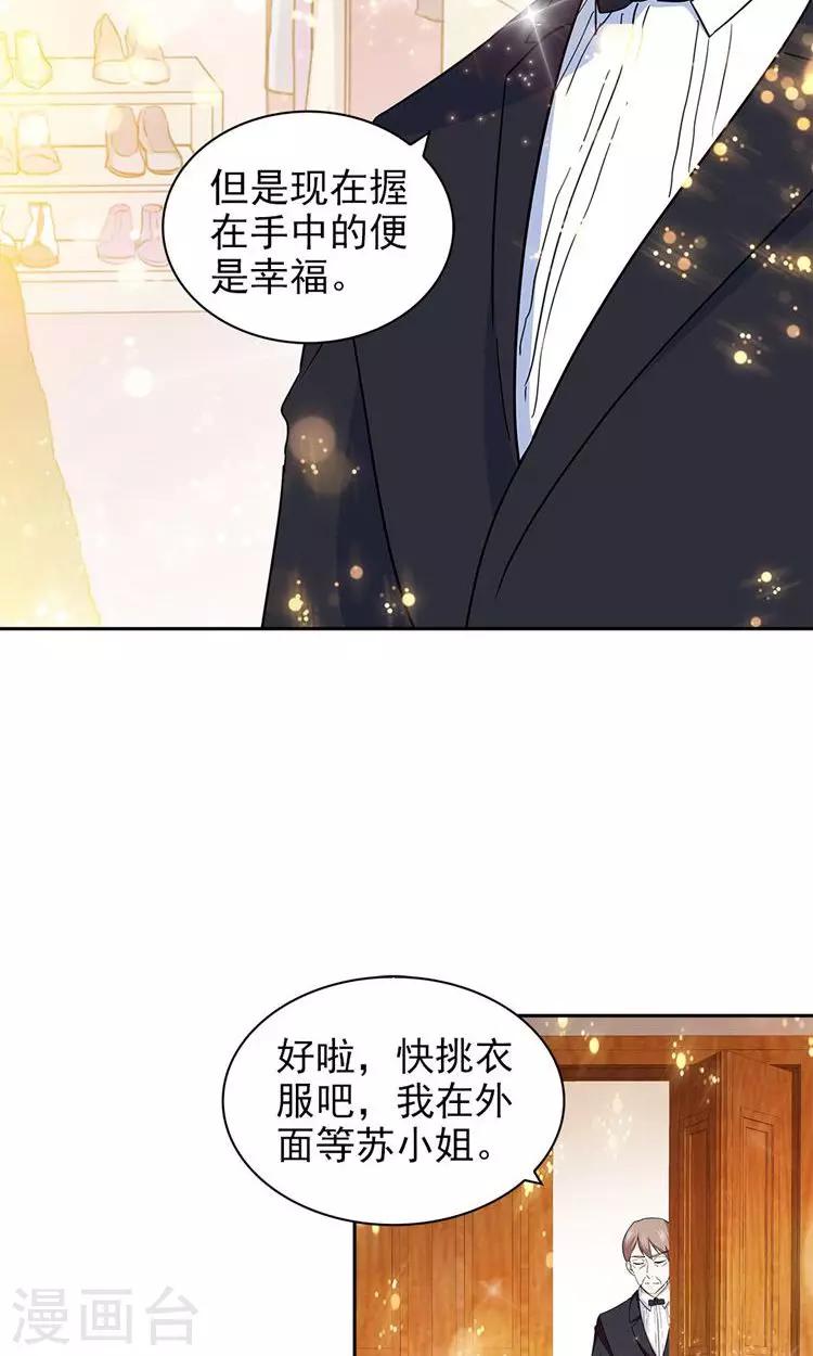 第68话-第68话