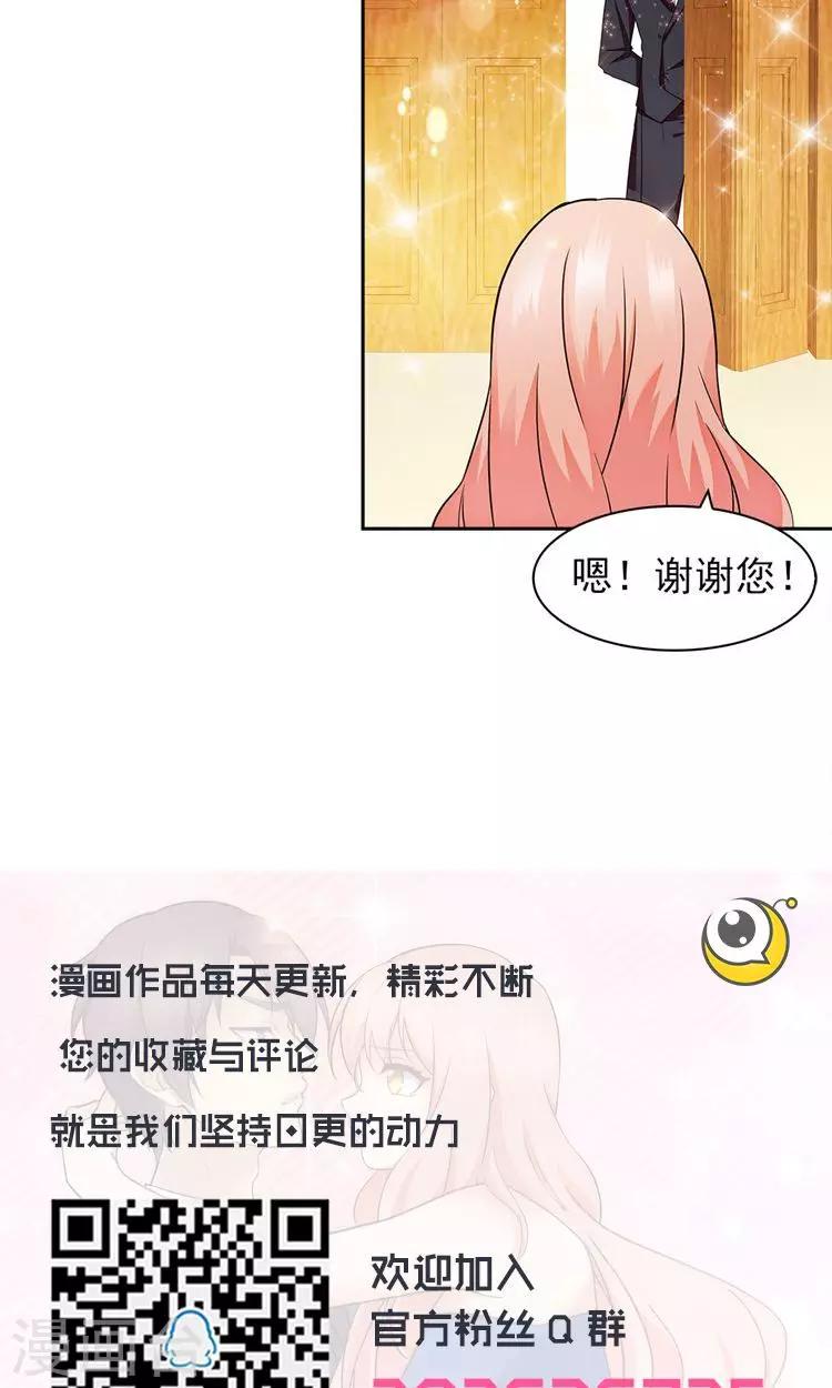第68话-第68话