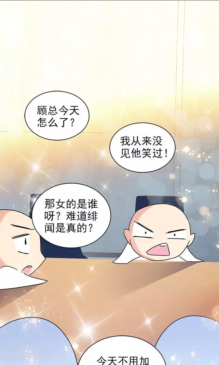 第68话-第68话