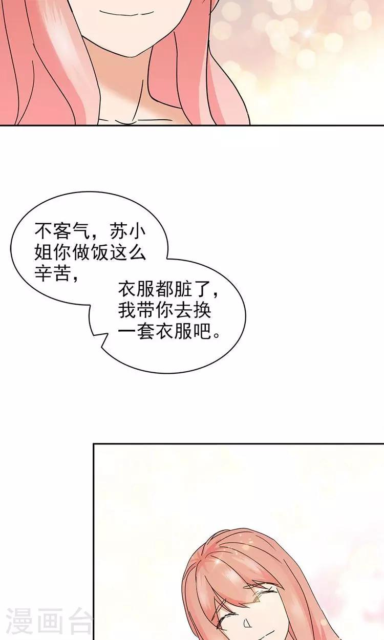 第68话-第68话