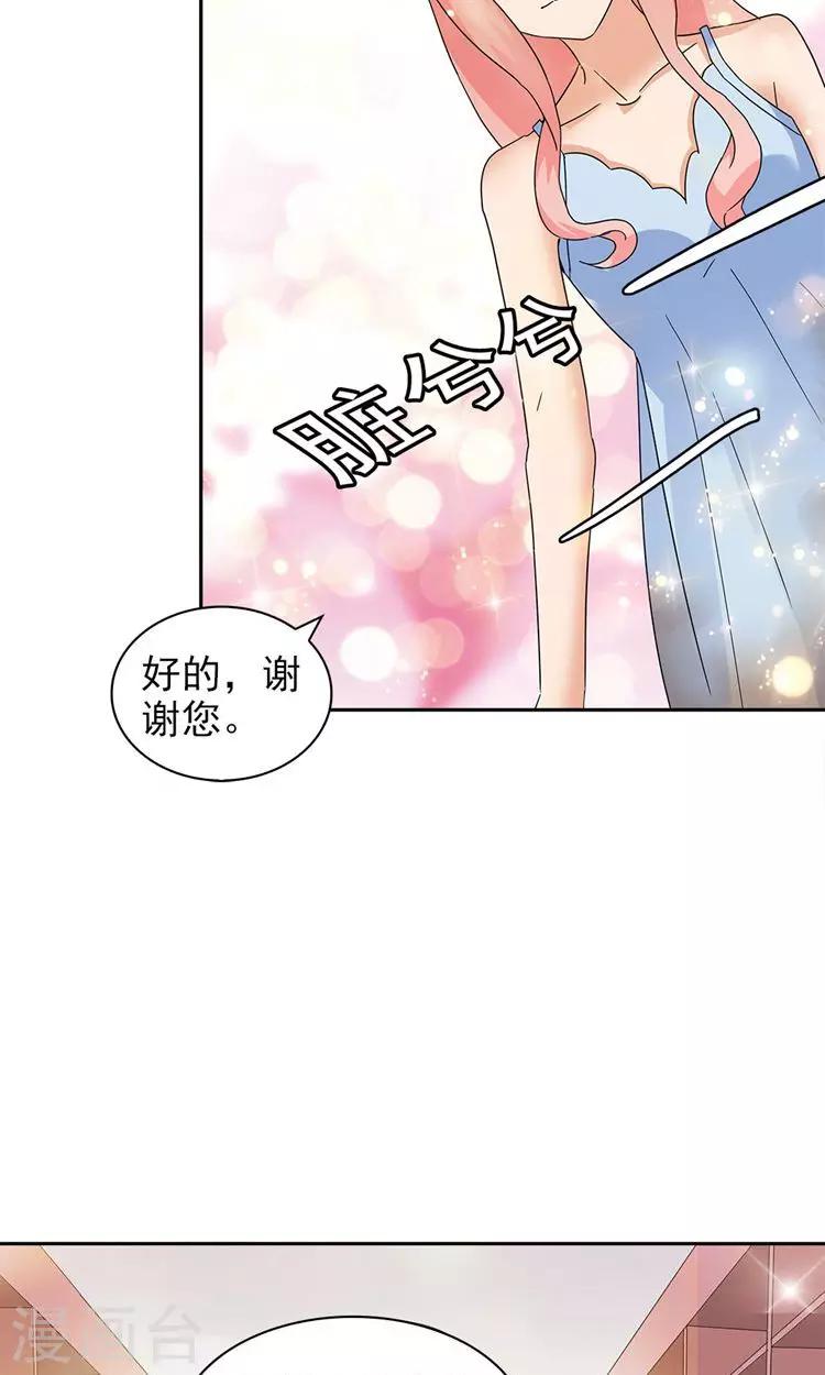 第68话-第68话